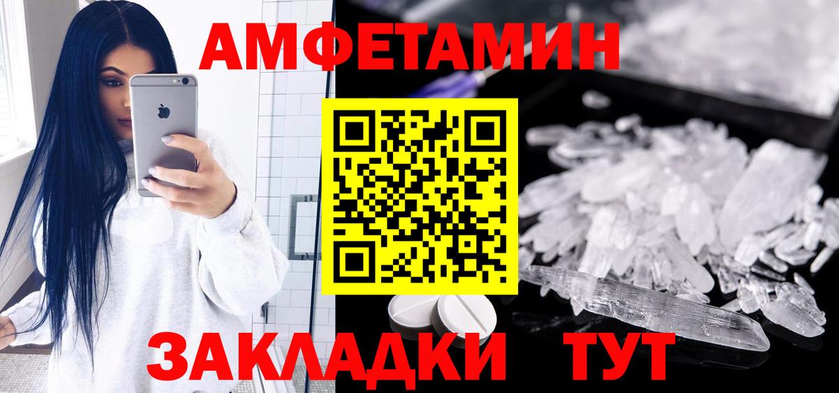 Лянтор  Амфетамин Premium  АМФЕТАМИН  Вход с VPN 