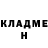 ГАШИШ гашик Mystical Empowerment