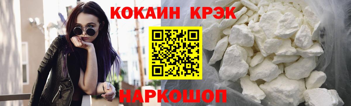купить   КОКАИН 99%  Вход с VPN  КОКАИН Fish Scale  Лянтор 