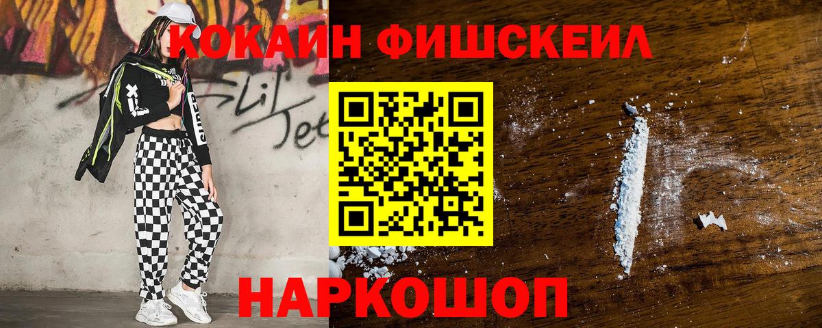 Cocaine Колумбийский Лянтор