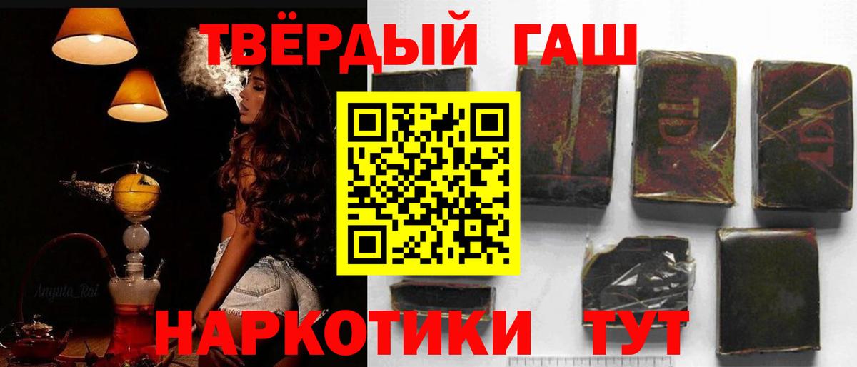 Лянтор  ГАШИШ Изолятор  Вход с VPN 
