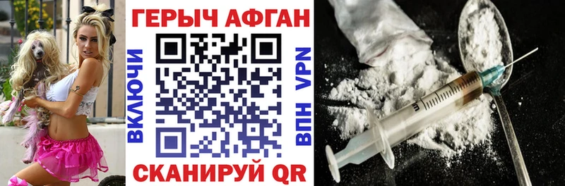 darknet какой сайт  дарнет шоп  Лянтор  ГЕРОИН Афган 
