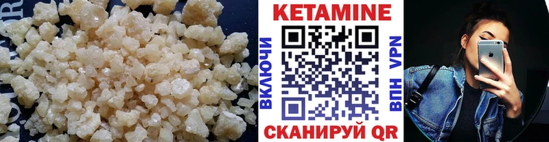 КЕТАМИН VHQ  даркнет сайт  Лянтор 