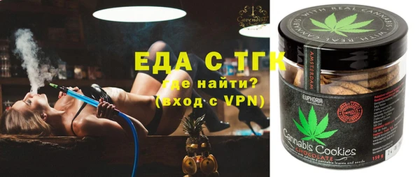 дистиллят марихуана Армянск