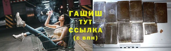 дистиллят марихуана Армянск