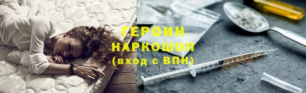 дистиллят марихуана Армянск