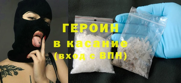 кокаин Аркадак