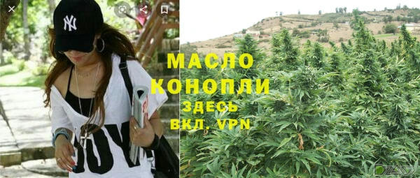 дистиллят марихуана Армянск