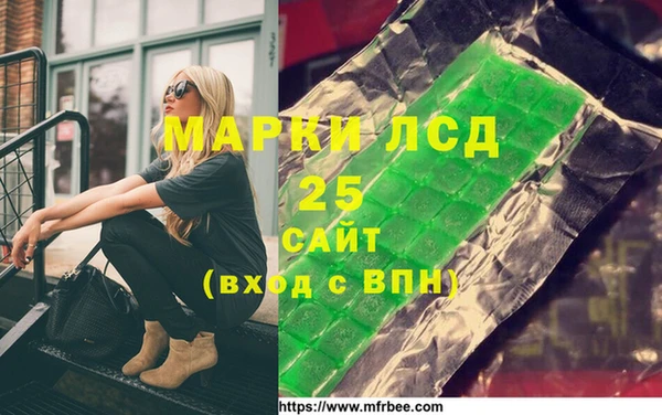 дистиллят марихуана Армянск