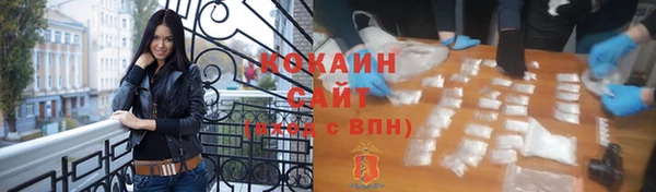 дистиллят марихуана Армянск