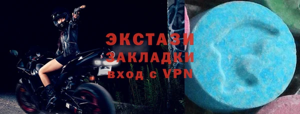 дистиллят марихуана Армянск
