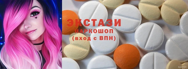 дистиллят марихуана Армянск