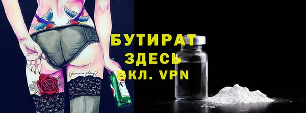 кокс Арсеньев