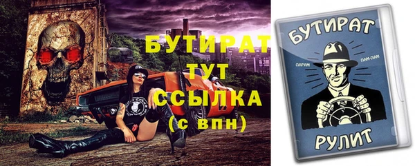 кокаин Аркадак