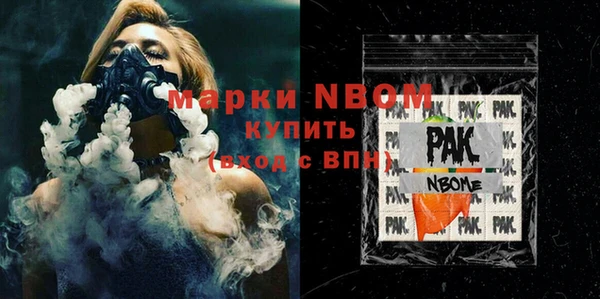 дистиллят марихуана Армянск