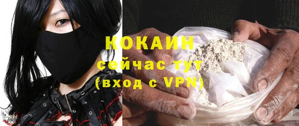 дистиллят марихуана Армянск