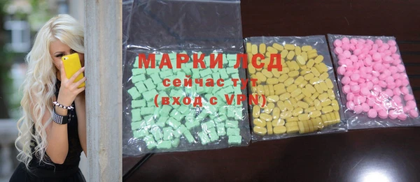 кокаин Аркадак