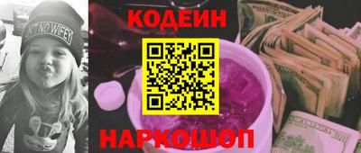 PSILOCYBIN Ипатово