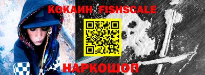 кокаин колумбия Изобильный