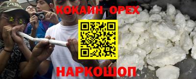 PSILOCYBIN Ипатово