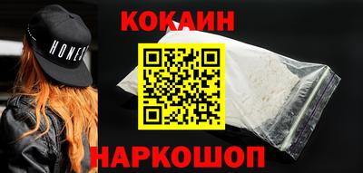 spice Ирбит