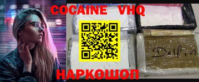 spice Ирбит