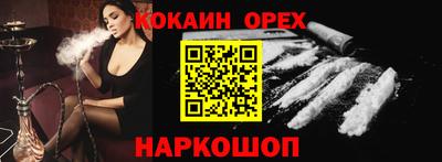spice Ирбит