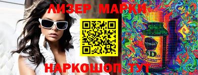PSILOCYBIN Ипатово