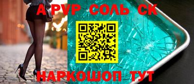 PSILOCYBIN Ипатово