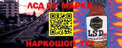 spice Ирбит