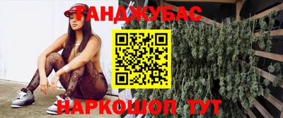 spice Ирбит