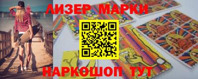 spice Ирбит