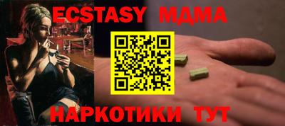 spice Ирбит
