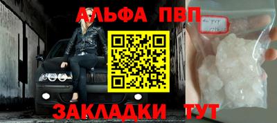 spice Ирбит