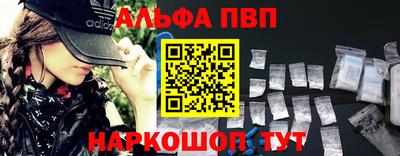 PSILOCYBIN Ипатово