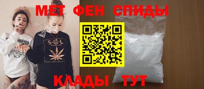 spice Ирбит