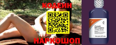 PSILOCYBIN Ипатово