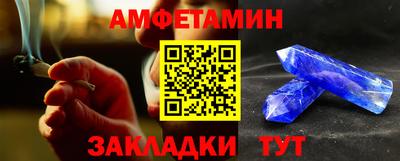 spice Ирбит