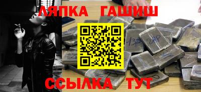 spice Ирбит