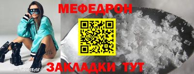 spice Ирбит