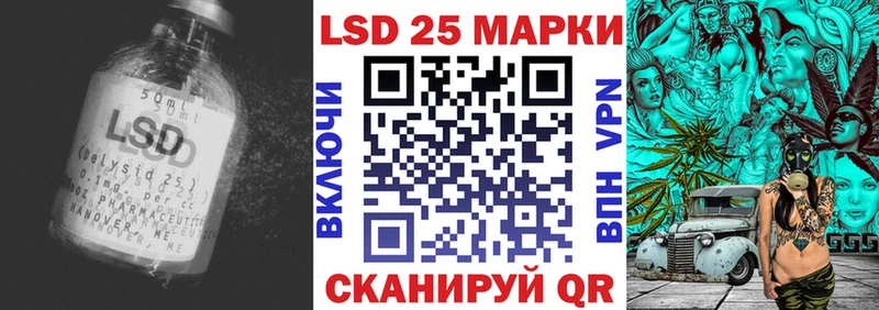 LSD-25 экстази кислота  гидра рабочий сайт  Лянтор  дарнет шоп 