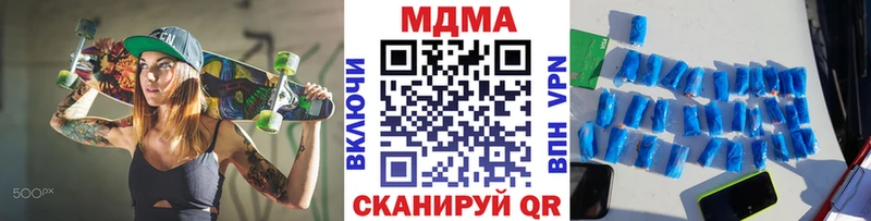 MEGA tor  Лянтор  MDMA VHQ 