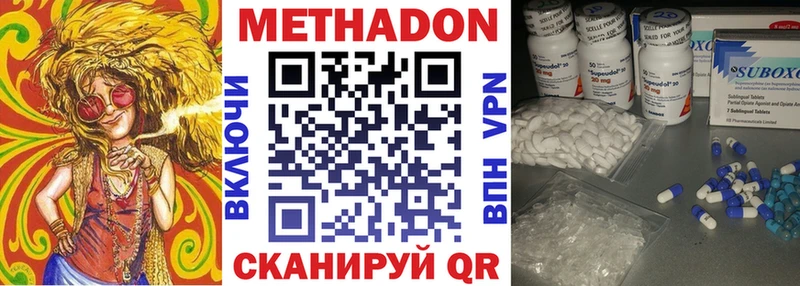 kraken онион  Лянтор  МЕТАДОН мёд 