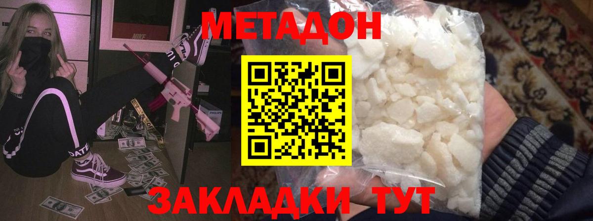 blacksprut как зайти  МЕТАДОН мёд  Вход с VPN  Лянтор 
