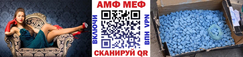 Метамфетамин Декстрометамфетамин 99.9%  shop наркотические препараты  Лянтор 