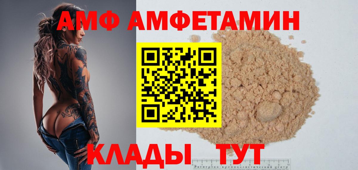 Лянтор  Метамфетамин винт  Вход с VPN 