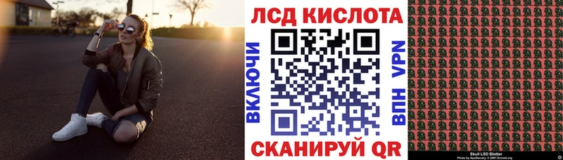 как найти закладки  Лянтор  Марки 25I-NBOMe 1,8мг 