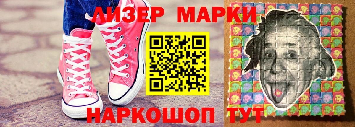 цена наркотик  Вход с VPN  Лянтор  Марки NBOMe 1,5мг  Марки NBOMe 1,5мг 