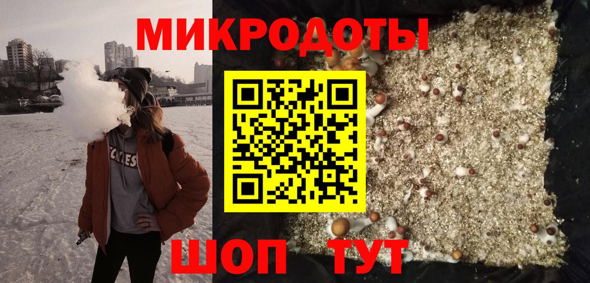 Лянтор  Галлюциногенные грибы MAGIC MUSHROOMS  Вход с VPN  Псилоцибиновые грибы GOLDEN TEACHER 